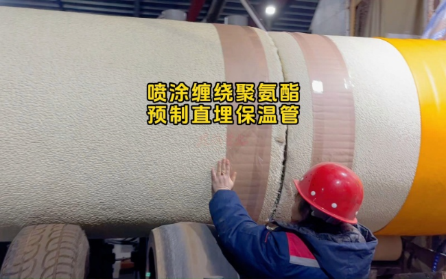 潍坊聚氨酯保温管施工要点，把控工程质量关键